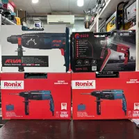 دریل بتن کن سه کاره