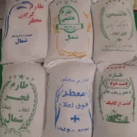 برنج ایرانی طارم فجر گرگان هاشمی کشت دومعطر زعفران|خوردنی و آشامیدنی|تهران, کیانشهر|دیوار