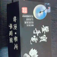 فروش یک عددچراغ یو وی سه زمانه فوری|لامپ و چراغ|بندرعباس, |دیوار