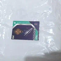 کارت کیمدی دمبله امضاء  ۲۰۲۶