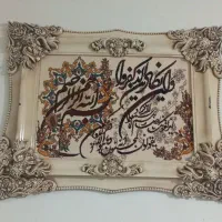 تابلو فرش