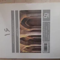 کتاب رساله دانشجویی|کتاب و مجله مذهبی|قم, سالاریه|دیوار