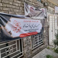 چاپ بنر زیارتی و تسلیت|خدمات رایانه‌ای و موبایل|زنجان, |دیوار