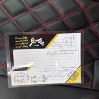 تیبا 2 (هاچبک) EX، مدل ۱۴۰۰|خودرو سواری و وانت|بندرعباس, |دیوار