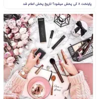 مدل میکاپ رایگان