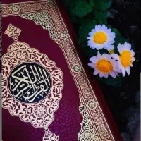 کتابت دعا ازدواج بازگشت طالع