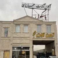 اجرای سقف های فوق سبک سوله و خرپا