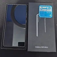 Samsung galaxy S 25 ultra|موبایل|تهران, ستارخان|دیوار