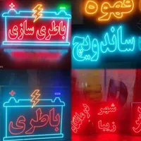 تابلو ال ای دی نئون مغازه نیون تبلیغات دیزاین|فروشگاه و مغازه|تهران, شهرک ولیعصر|دیوار