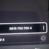 خط بیلبوردی بسیار زیبا و رند  4 700 700  0915