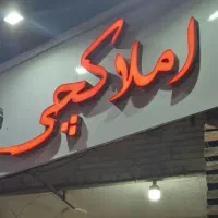 مغازه  ۷۰ متری اجاره ایی / ابتدای ملک/همه مشاغل