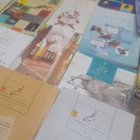 کتاب