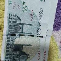 پول روند