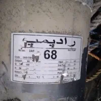 کف کش ۶۸ رادپمپ|ماشینآلات صنعتی|تهران, اسکندری|دیوار