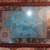 تابلو ان یکاد طرح سوزن دوزی