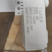 پروژکتور ریلی ۳۰ وات|لامپ و چراغ|تهران, جردن|دیوار