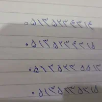 خط تلفن ثابت