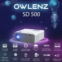 ویدیو پروژکتور Owlenz Sd500 با پرده نمایش و کنترل|تلویزیون و پروژکتور|تهران, محمودیه|دیوار