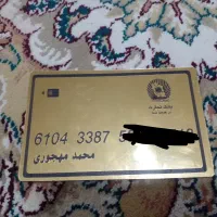 تابلوی شماره کارت