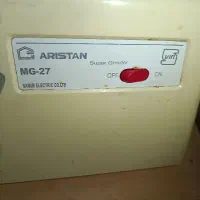 چرخ گوشت|خردکن، آسیاب، غذاساز|تربت جام, میان جام|دیوار