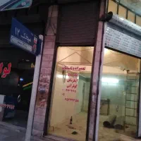 مغاز دونبش با بالکن|اجارهٔ مغازه و غرفه|شاهدشهر, |دیوار