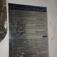 آبگرمکن دیواری مخزن دار|آبگرمکن، پکیج، شوفاژ|قم, قلعه کامکار|دیوار