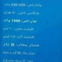 بخارشو|جاروبرقی، جارو شارژی، بخارشو|کرمان, |دیوار