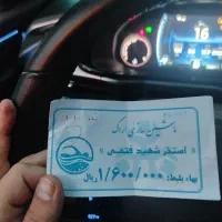 بلیط استخر