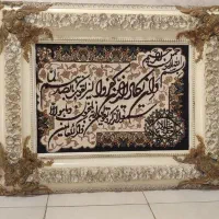 تابلو فرش