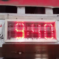 ساعت دیجیتال