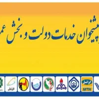 جذب نیرو دفتر پیشخوان