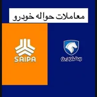 تارا وی 4 ال ایکس، مدل ۱۴۰۴