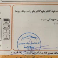 ولستر ۲۰۱۴ فول عمان معاوضه با خودرو ایرانی|خودرو سواری و وانت|کرج, جهانشهر|دیوار