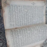 قران عتیقه