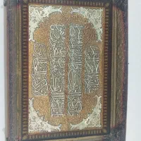 تابلو وان یکاد
