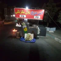 بلال تنوری.بلال پز.چرخ بلالی