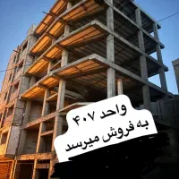 فروش آپارتمان مسکن ملی در ماکو .سایت، فارابی. ۷۵م