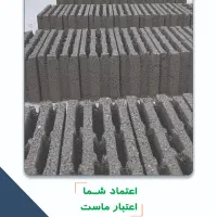 بلوک سبک سیمانی|مصالح و تجهیزات ساختمان|قم, جاده معدن|دیوار