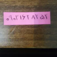 فروش خط رند ایرانسل