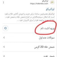 درامد دلاری فوریی