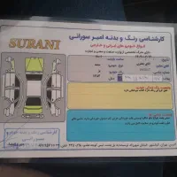 سمند LX|خودرو سواری و وانت|تهران, کیانشهر|دیوار