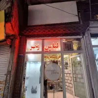 تابلو ال ای دی