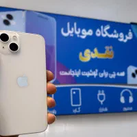 ایفن 13 نرمال