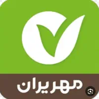 وام مهر ایران