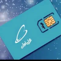 سیم کارت همراه اول