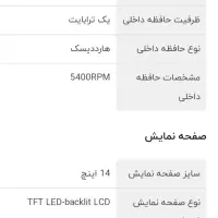 لب تاب لنوو|رایانه همراه|زرند, |دیوار