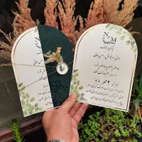 کارت دعوت عروسی و مکه|خدمات پذیرایی، مراسم|قم, نیروگاه|دیوار