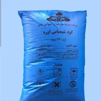 فروش سه کیسه کود اوره