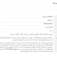 قهوه ساز EBCAZO نو|سماور، چای‌ساز، قهوه‌ساز|تهران, سعادت‌آباد|دیوار