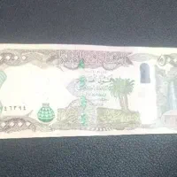 دینار کلکسیونی